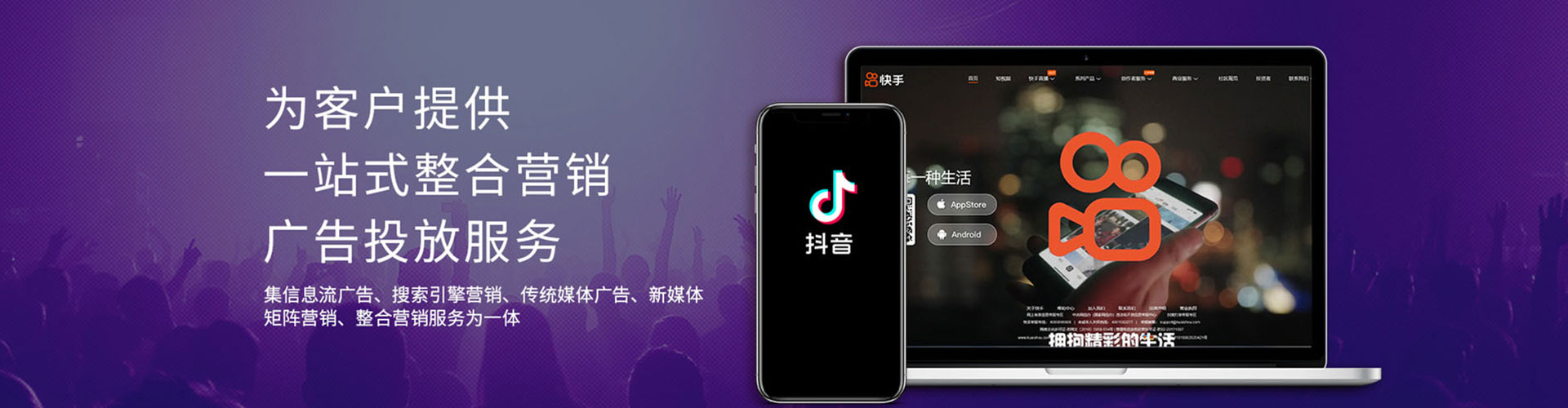 竞秀百度运营推广